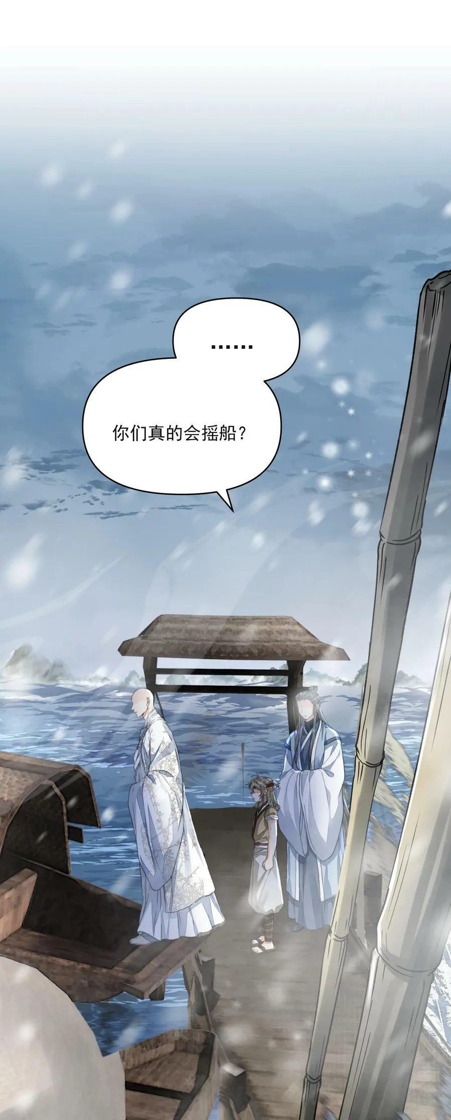 034 渡江 第17页