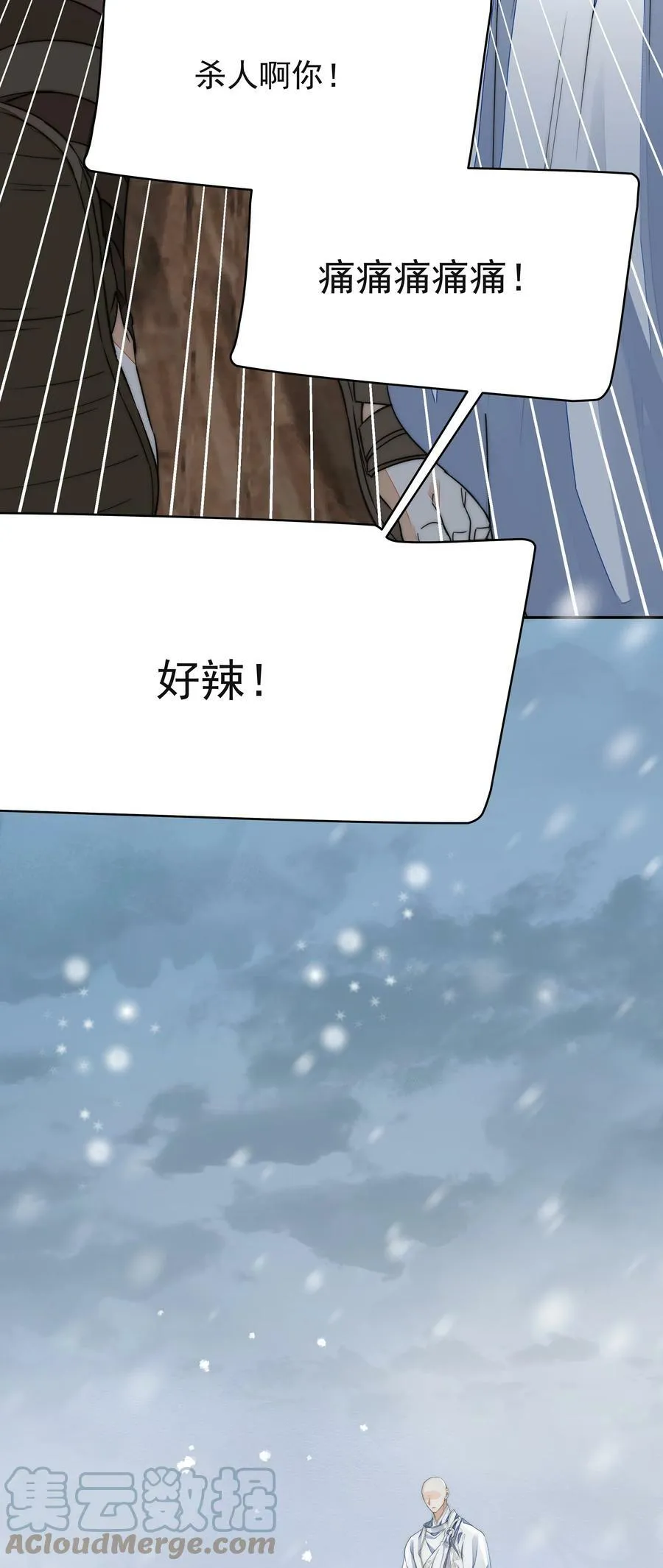034 渡江 第31页