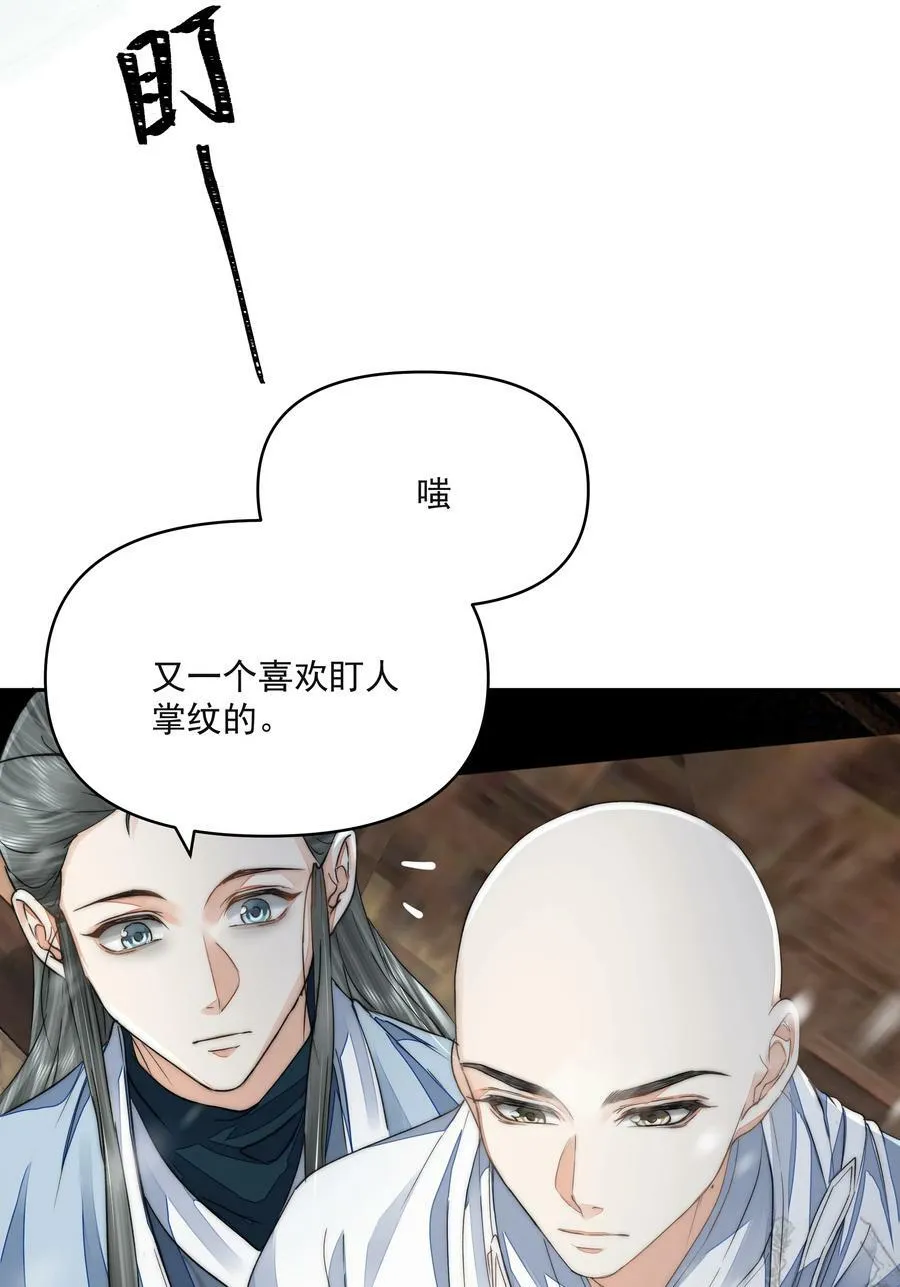 034 渡江 第33页