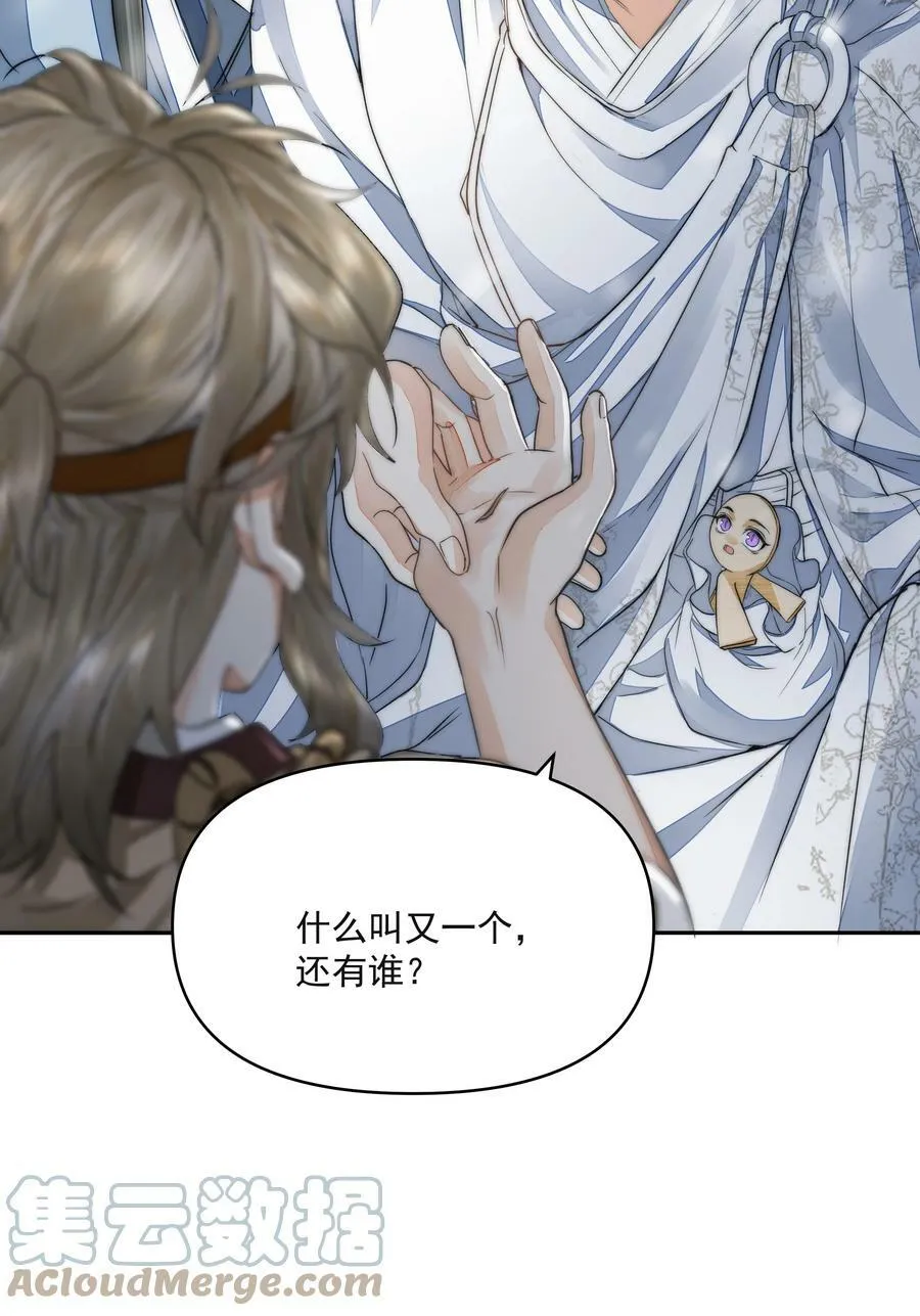 034 渡江 第34页
