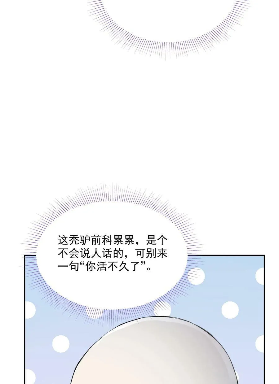 034 渡江 第42页