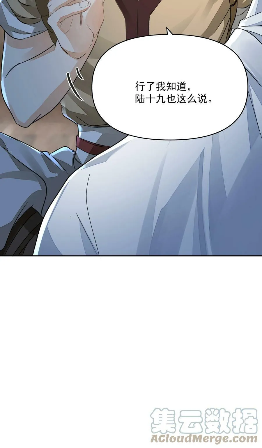 034 渡江 第46页