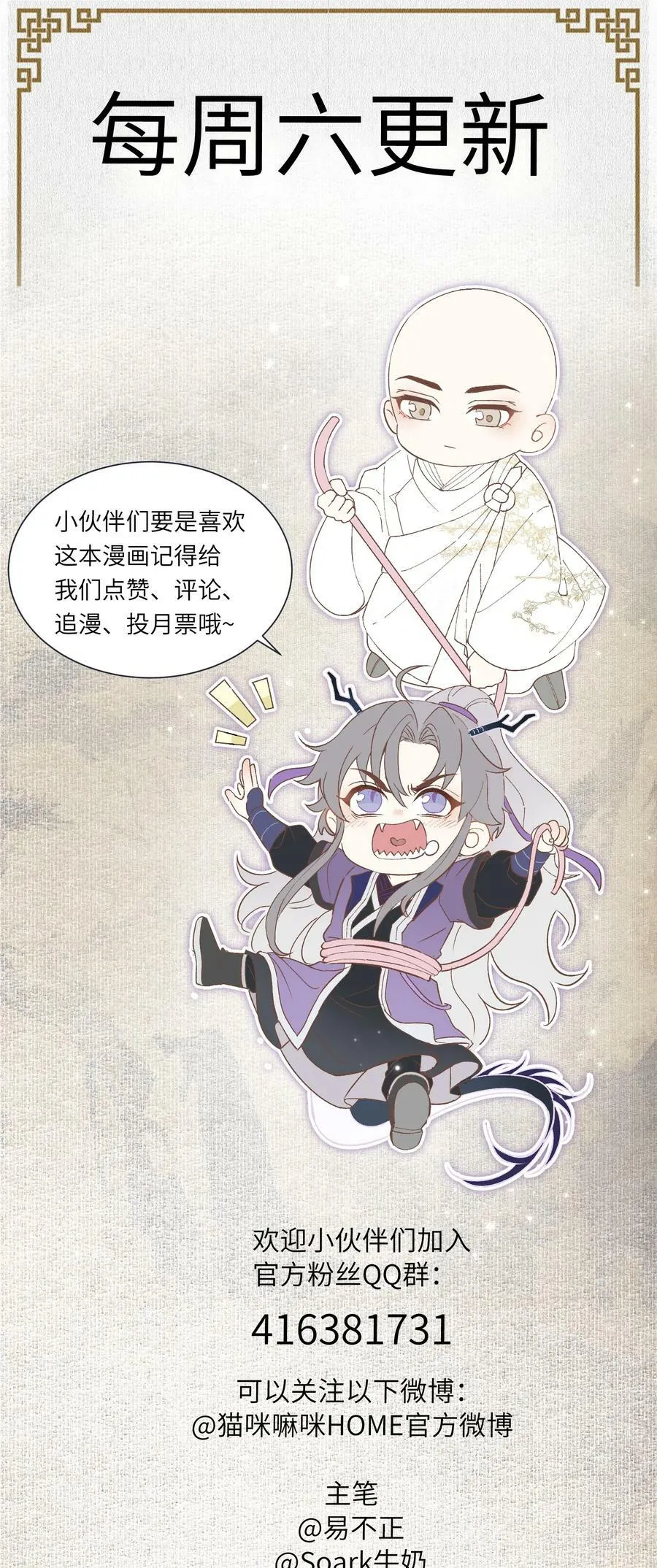 034 渡江 第47页