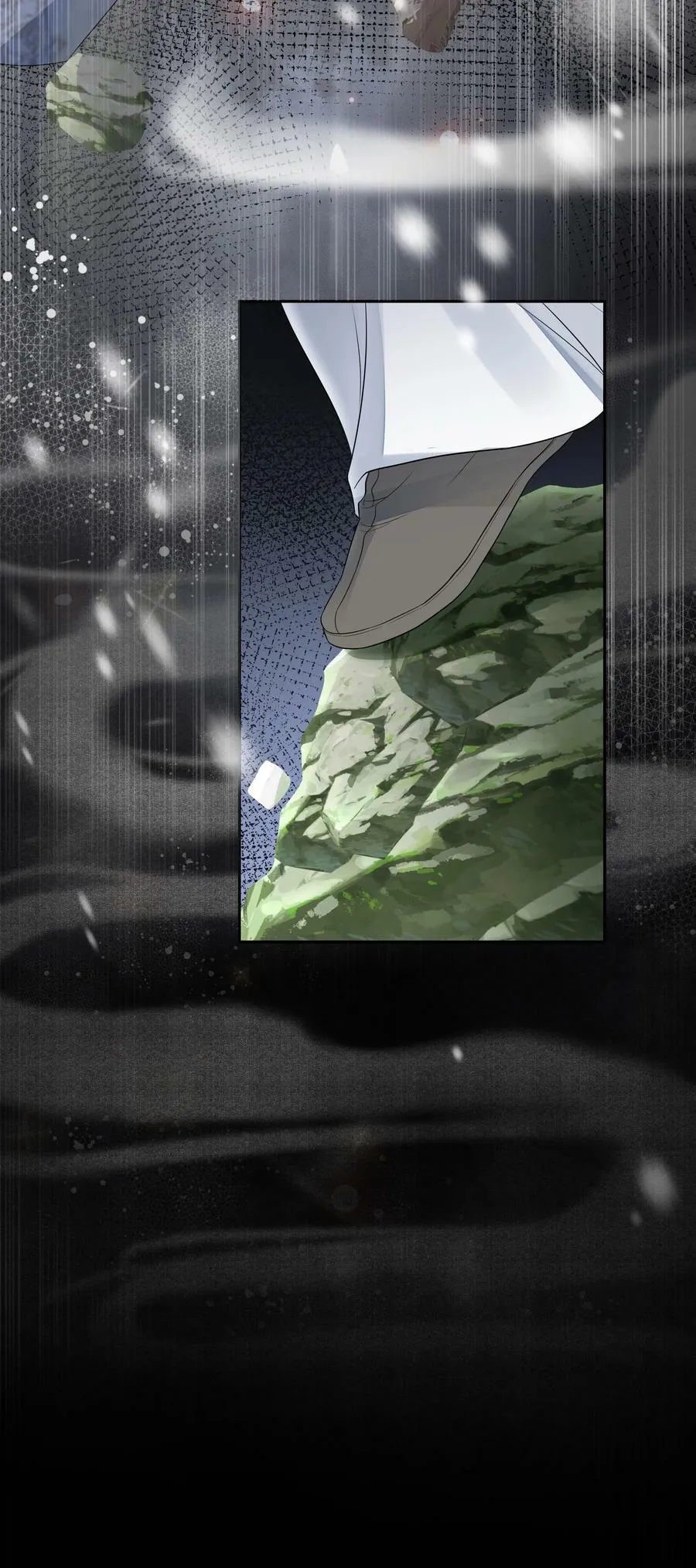 036 身陨 第6页