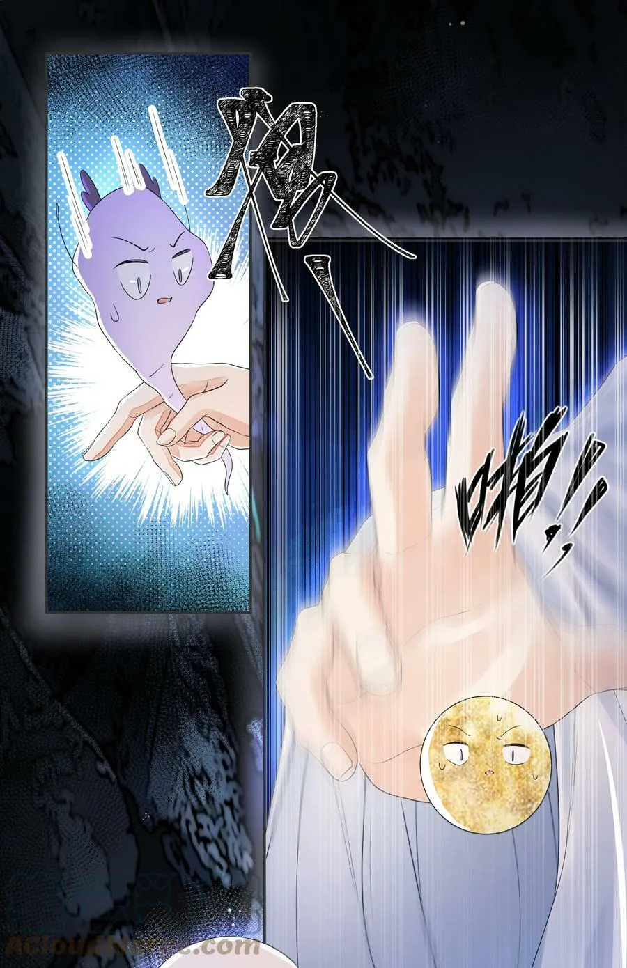 036 身陨 第31页
