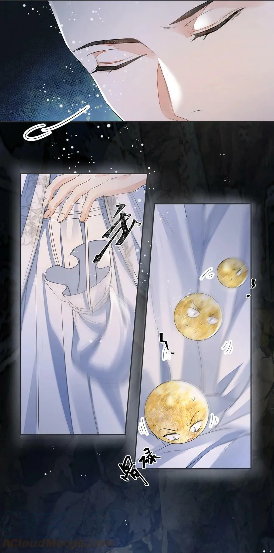 036 身陨 第33页