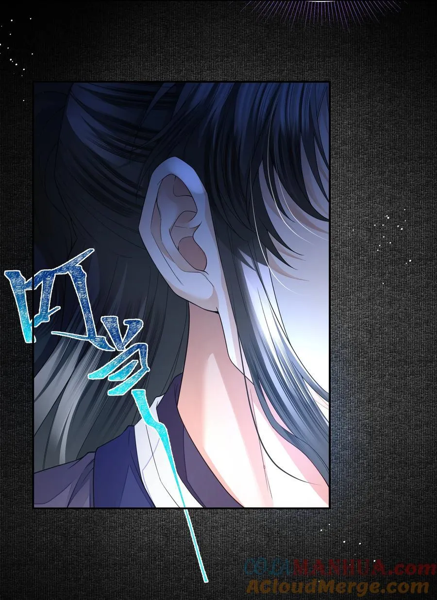 069 乞丐 第3页