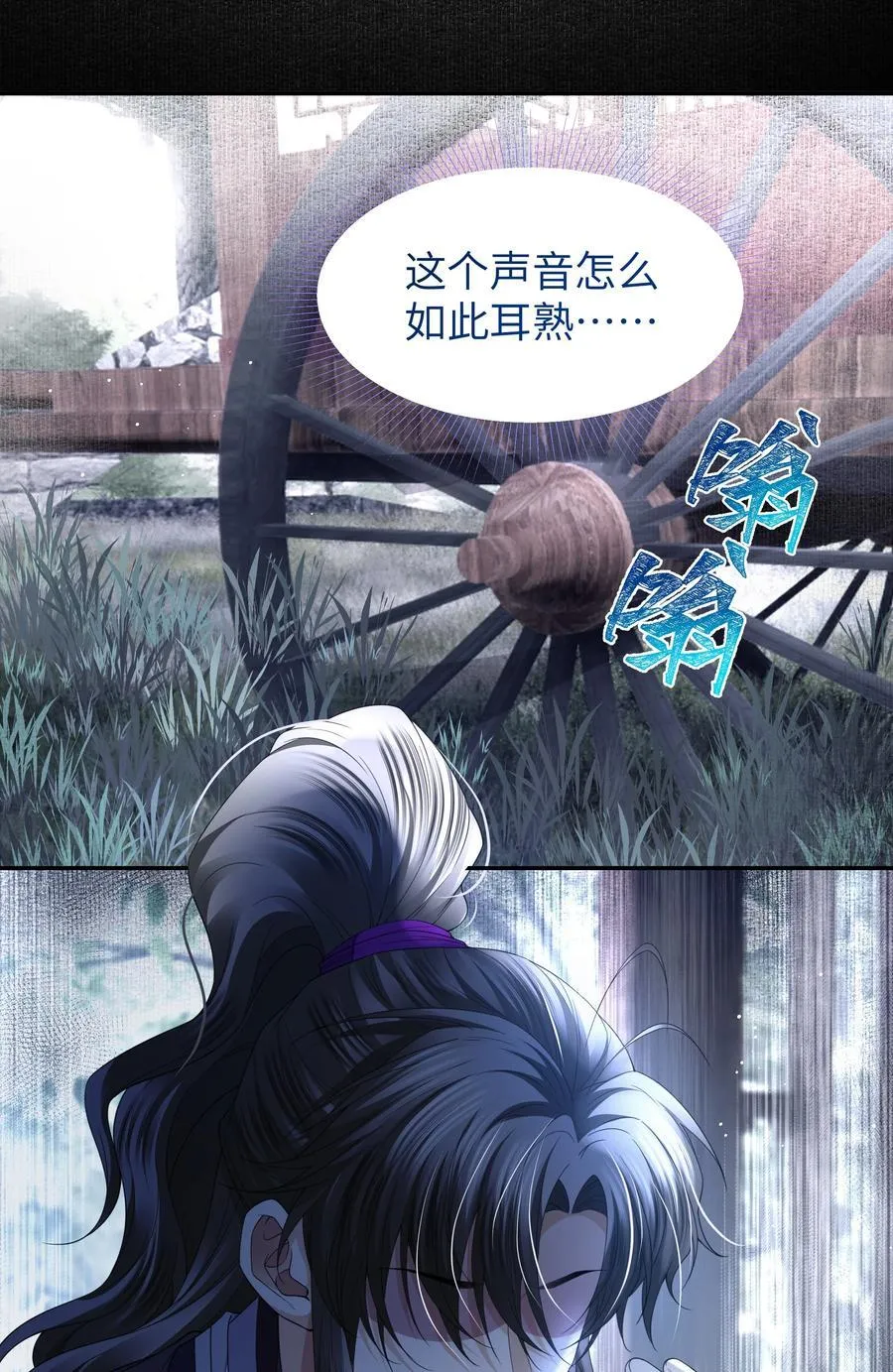 069 乞丐 第4页