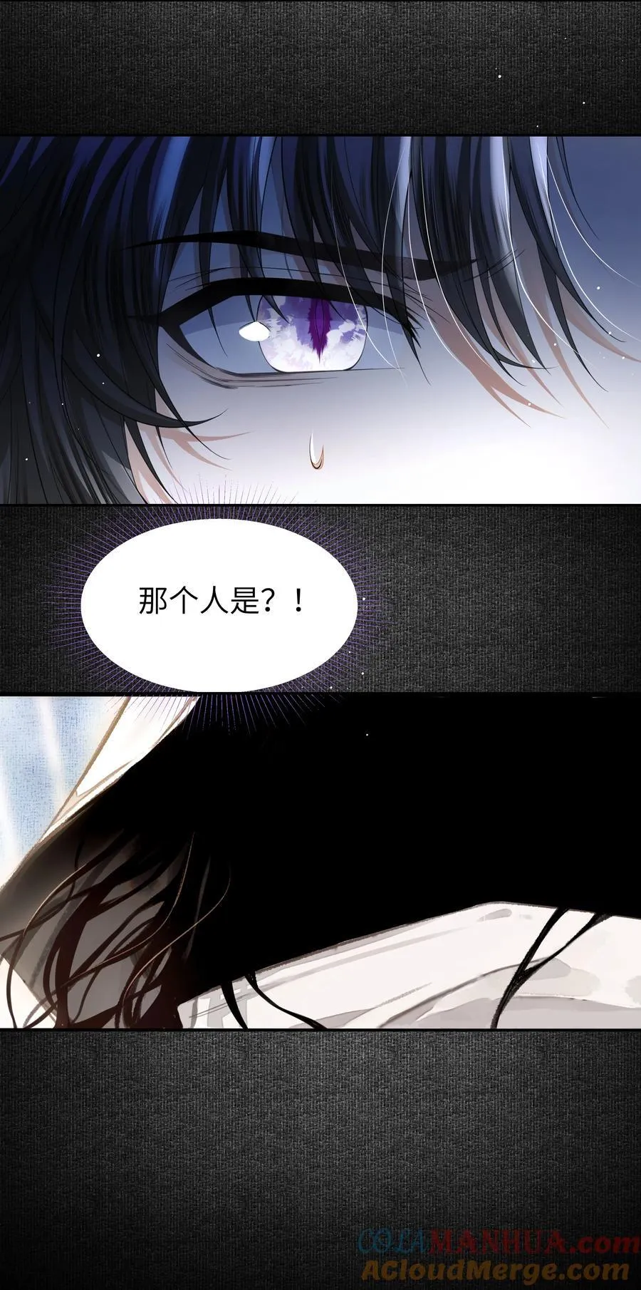 069 乞丐 第9页