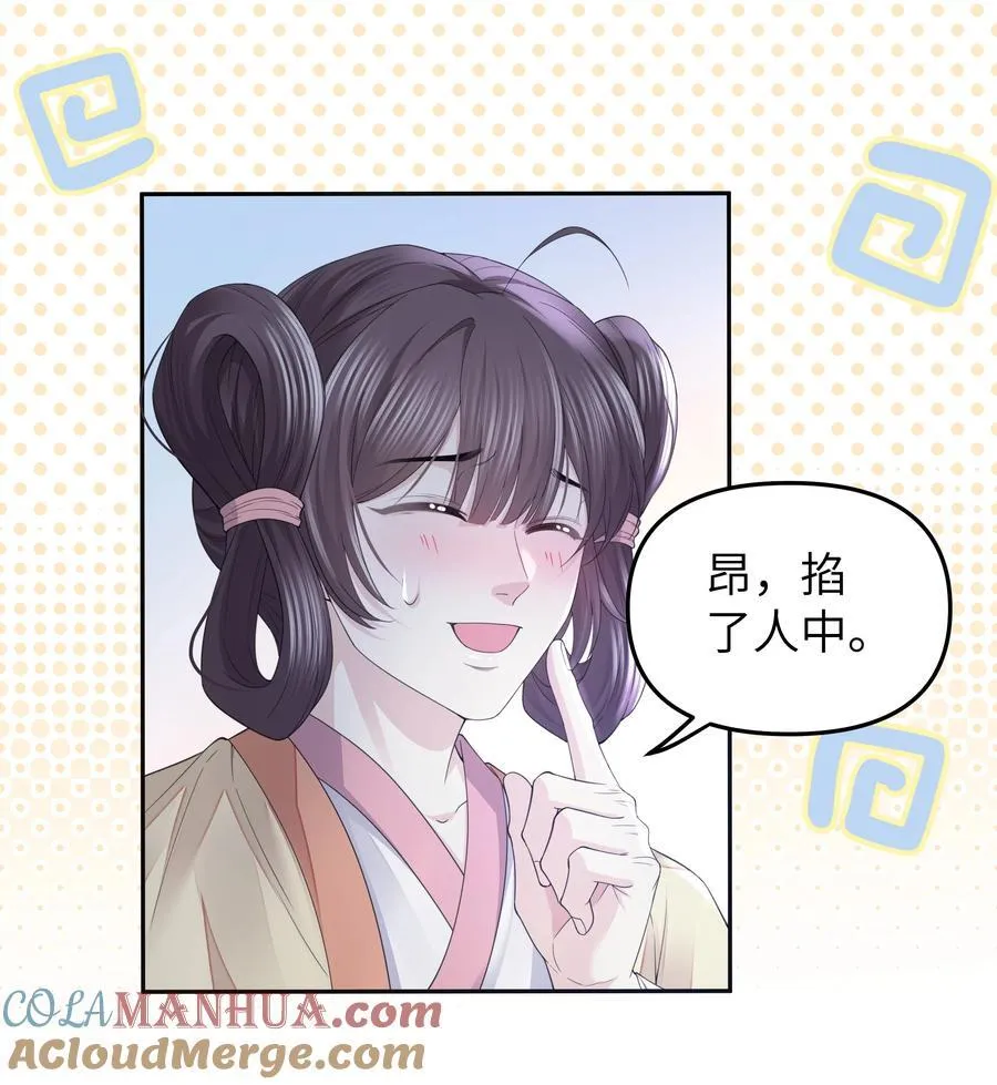 069 乞丐 第13页