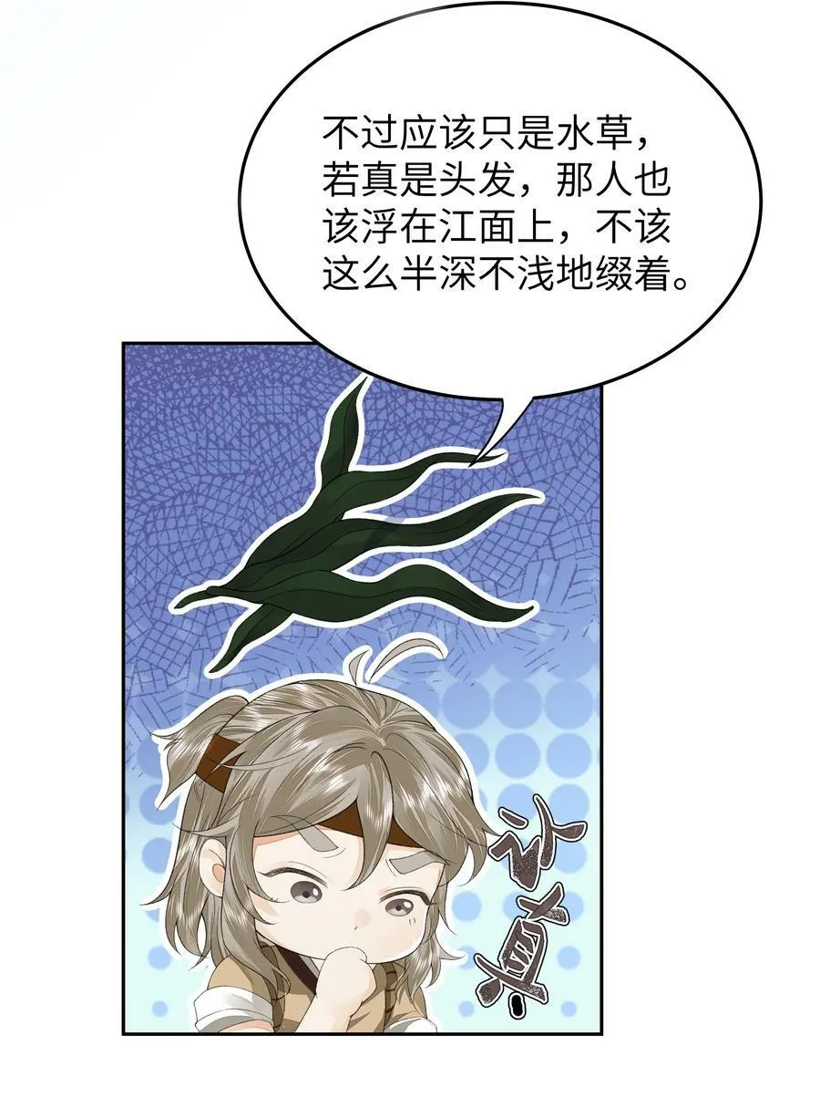 035 上岛 第5页