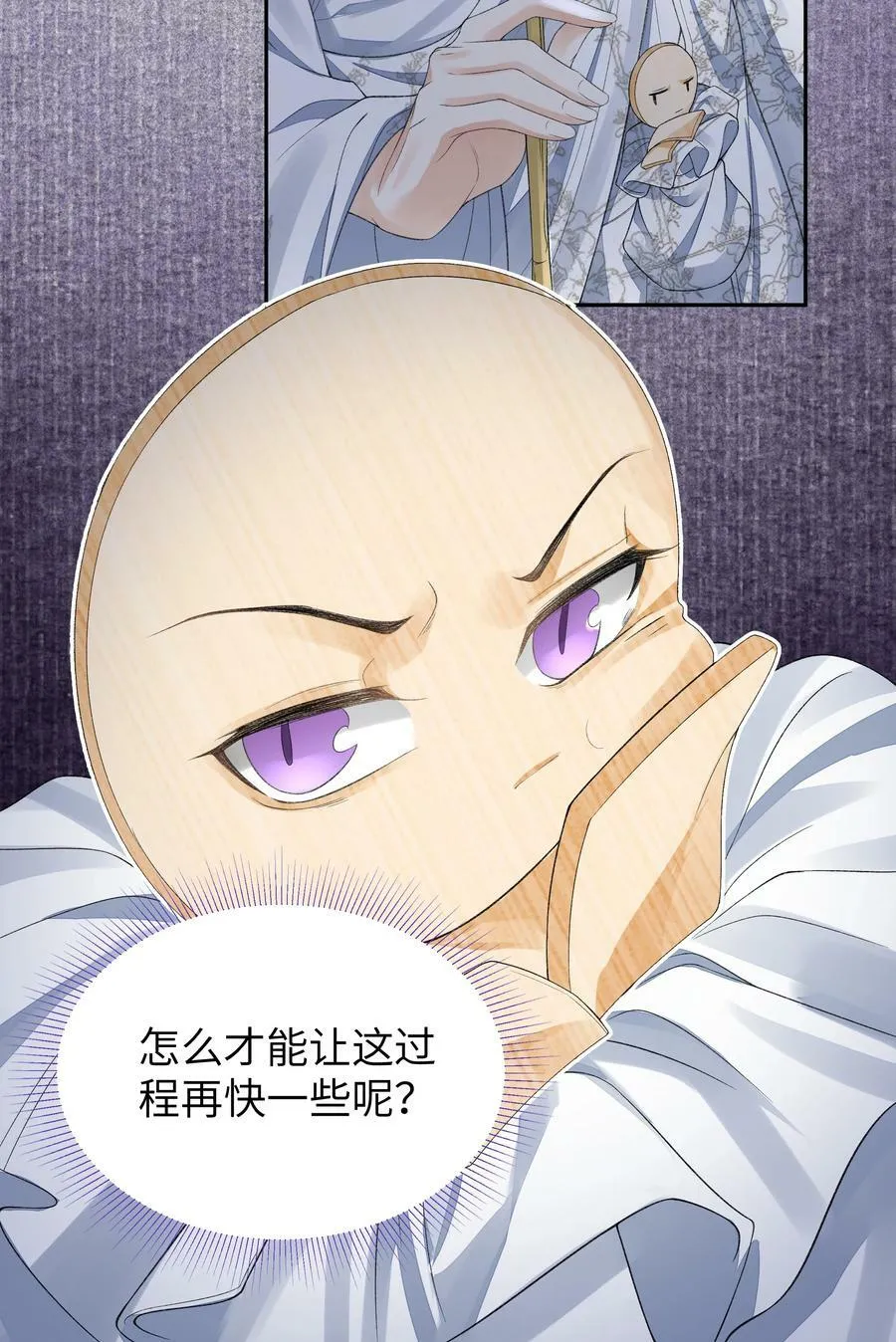 035 上岛 第8页
