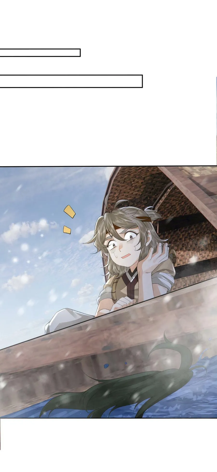 035 上岛 第12页