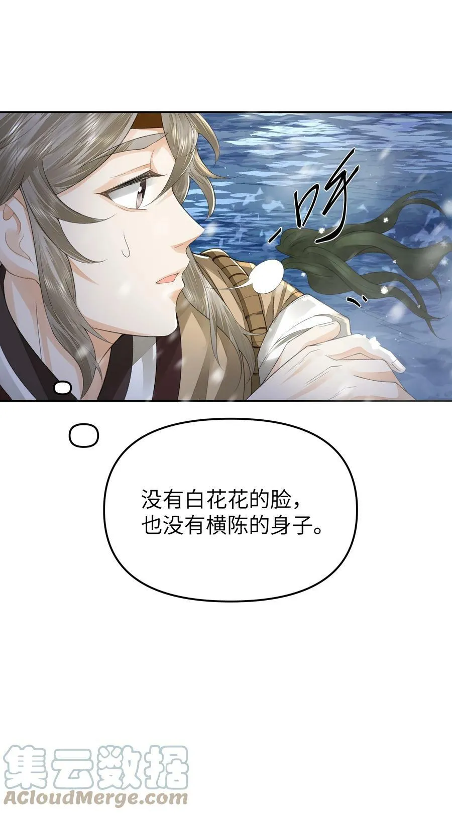 035 上岛 第13页