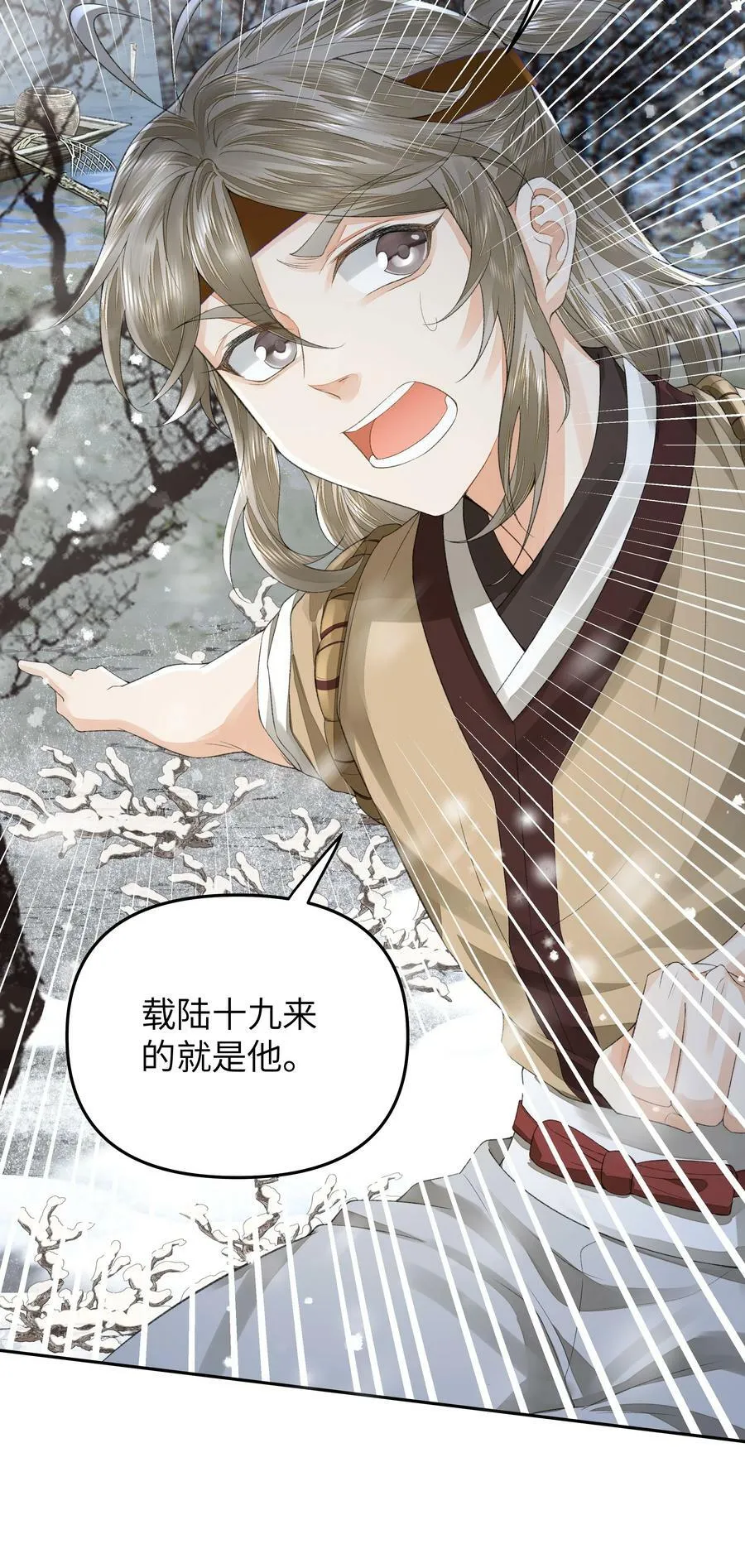 035 上岛 第17页