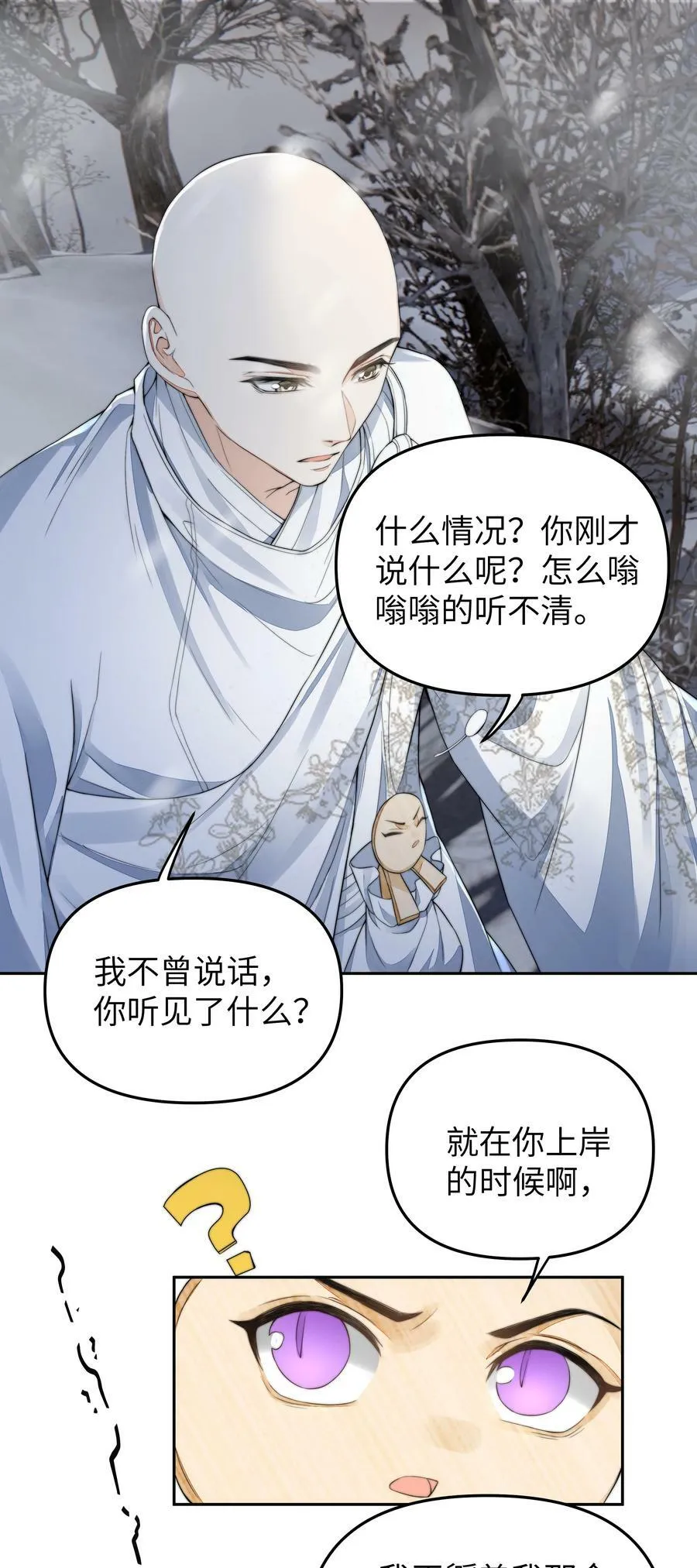 035 上岛 第20页