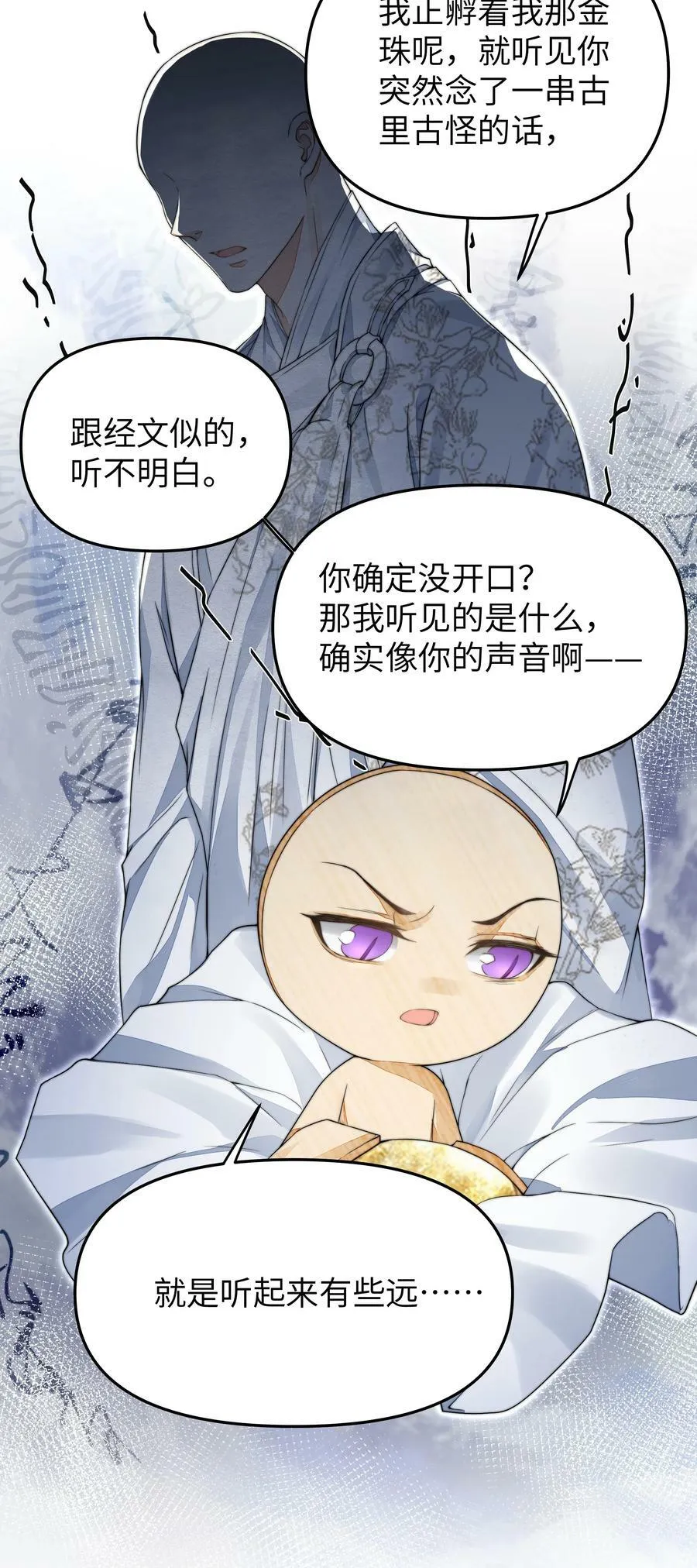 035 上岛 第21页