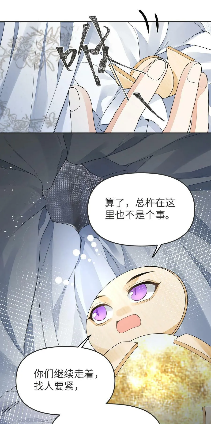 035 上岛 第27页