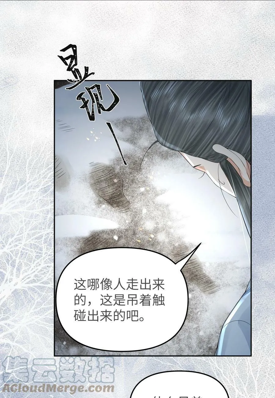 035 上岛 第34页