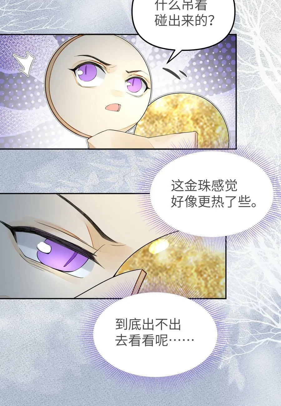 035 上岛 第35页