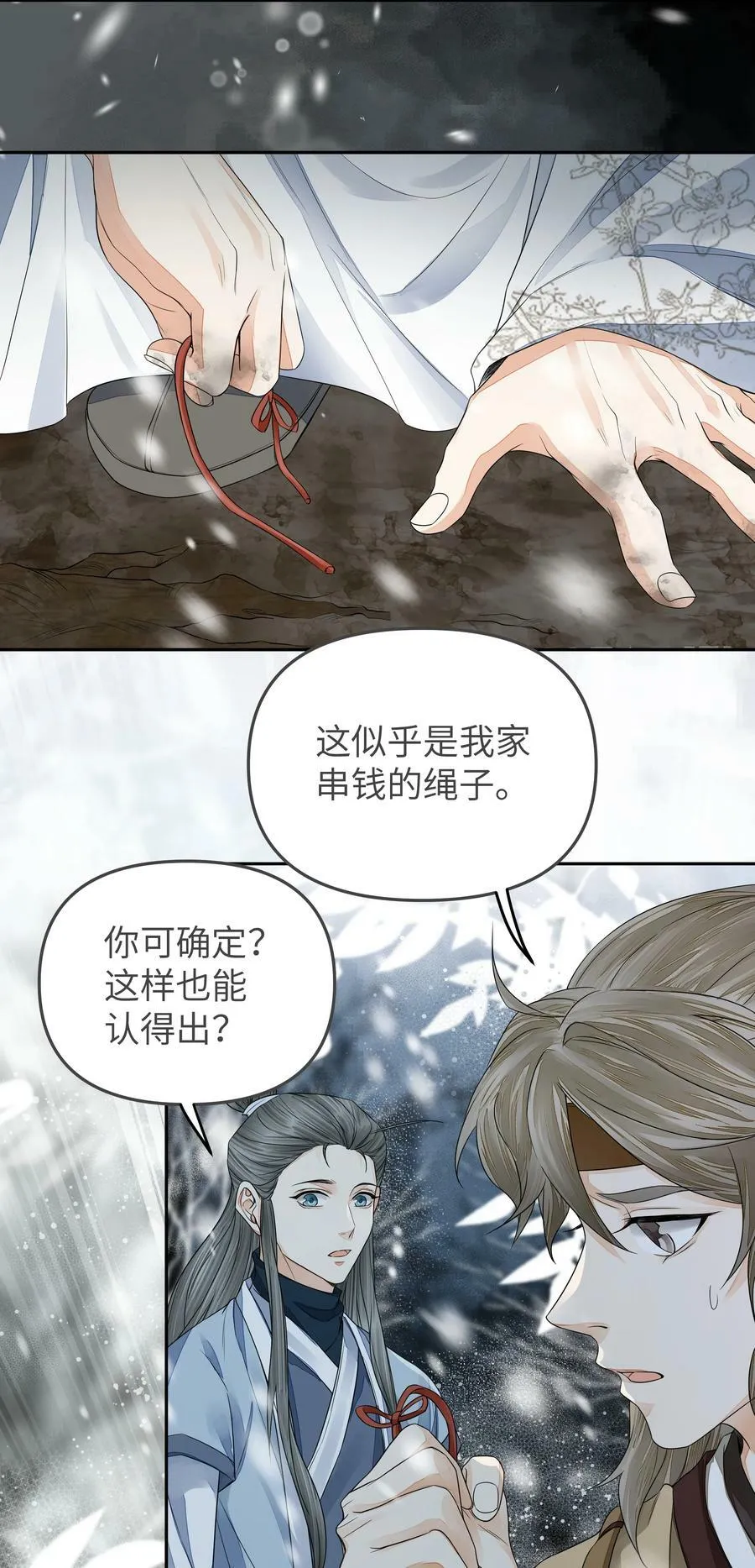 035 上岛 第42页