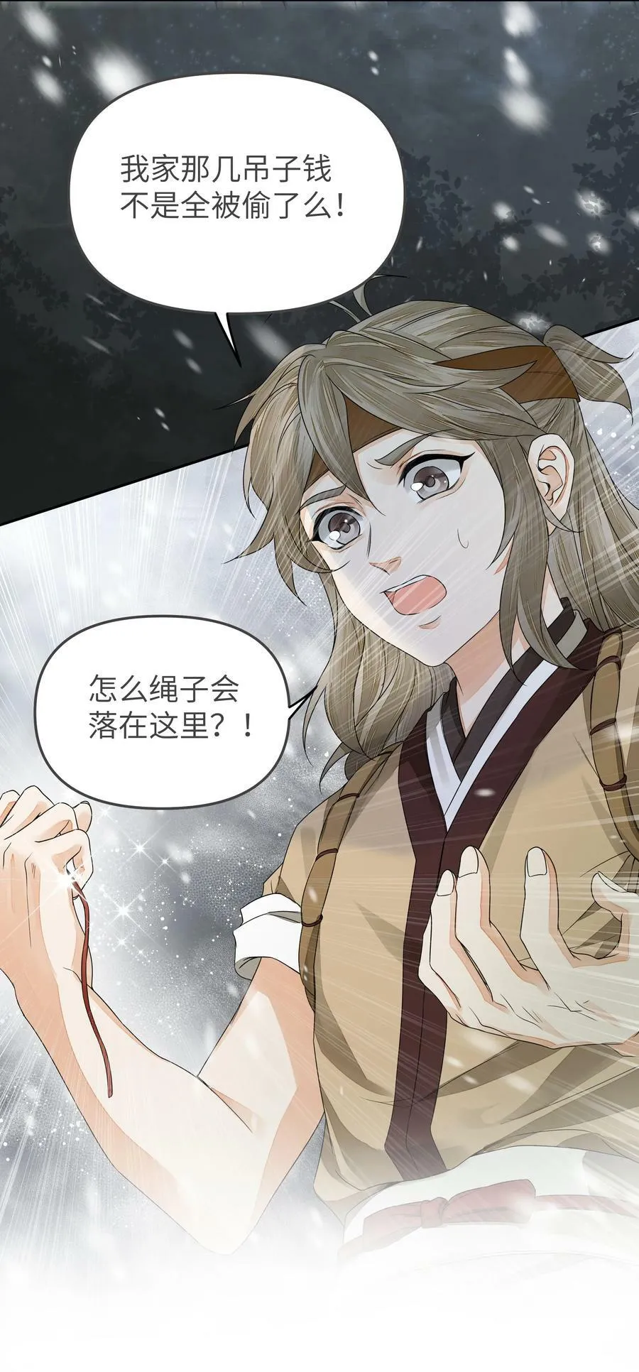 035 上岛 第44页