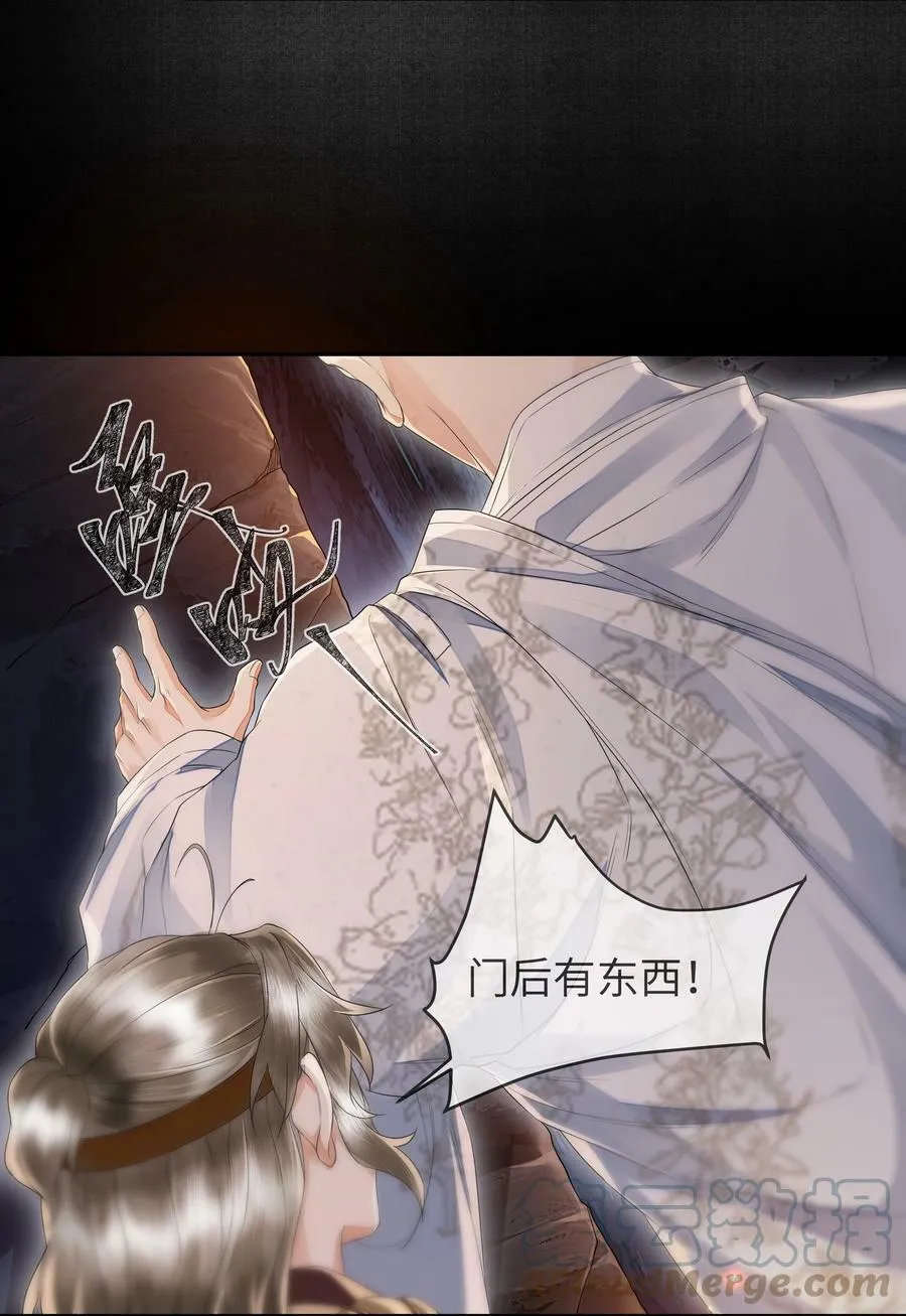 037 石室 第11页