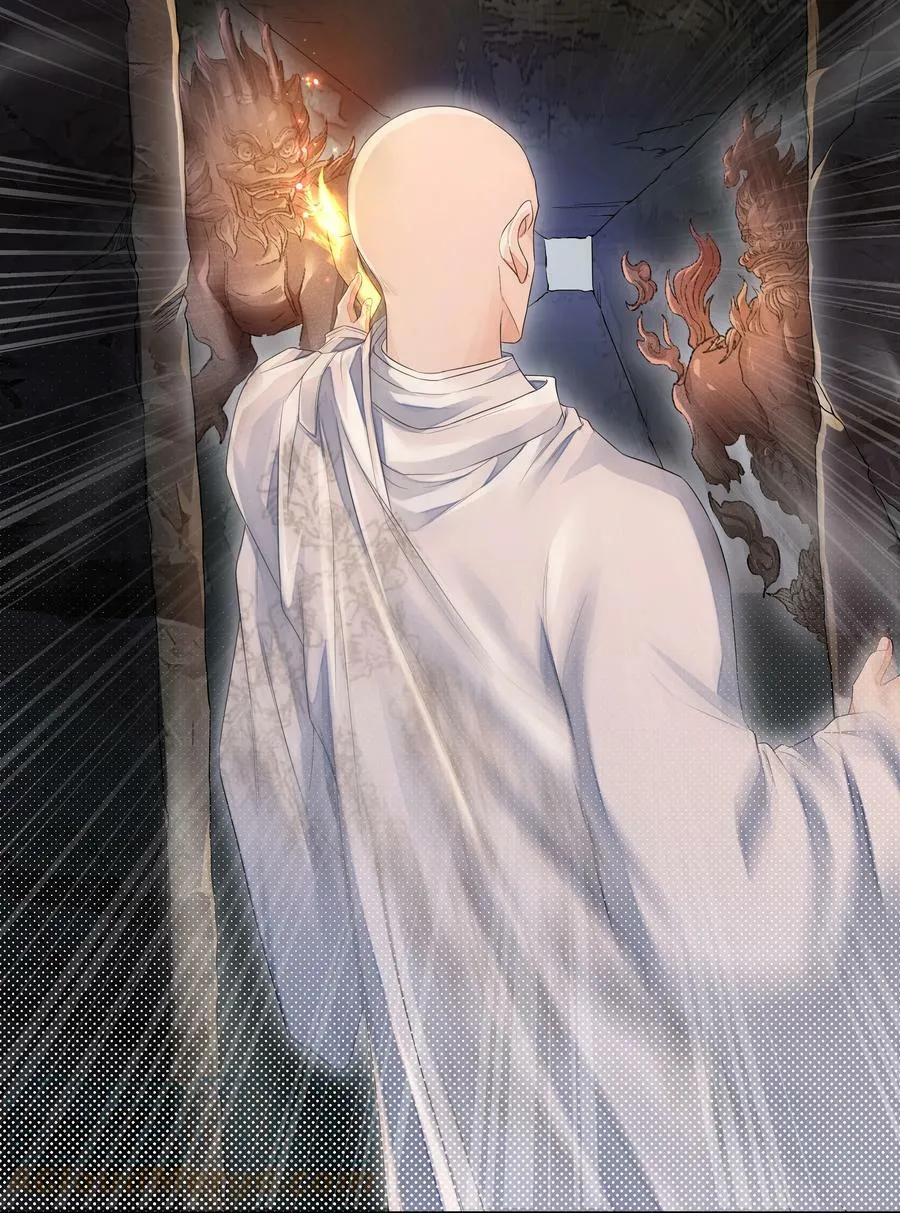 037 石室 第13页