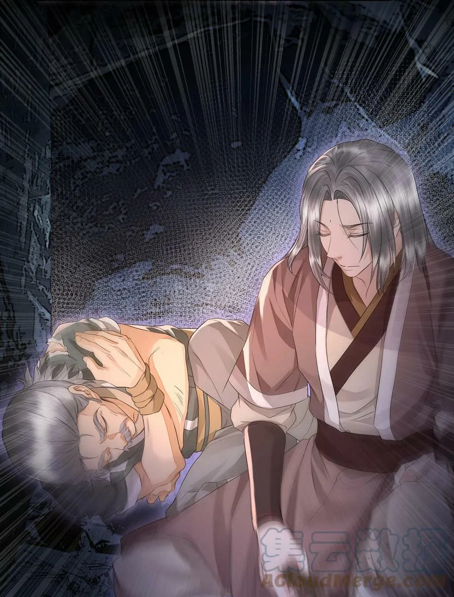 037 石室 第17页
