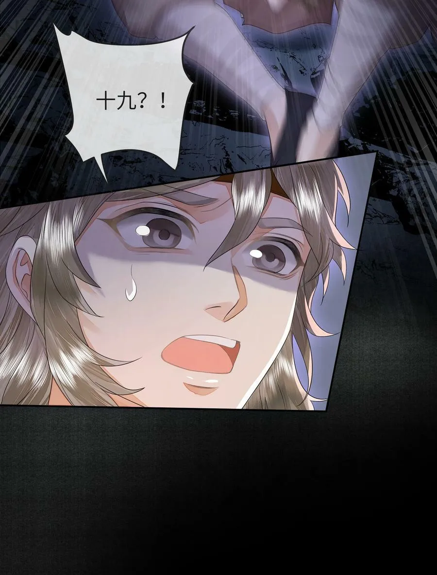 037 石室 第18页
