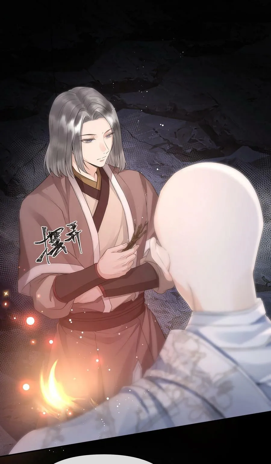 037 石室 第28页
