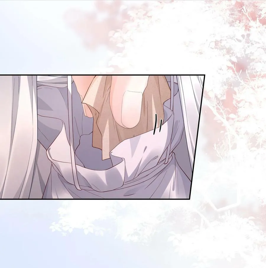 049 国师 第14页