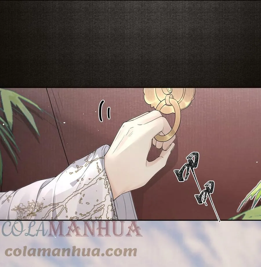 049 国师 第21页