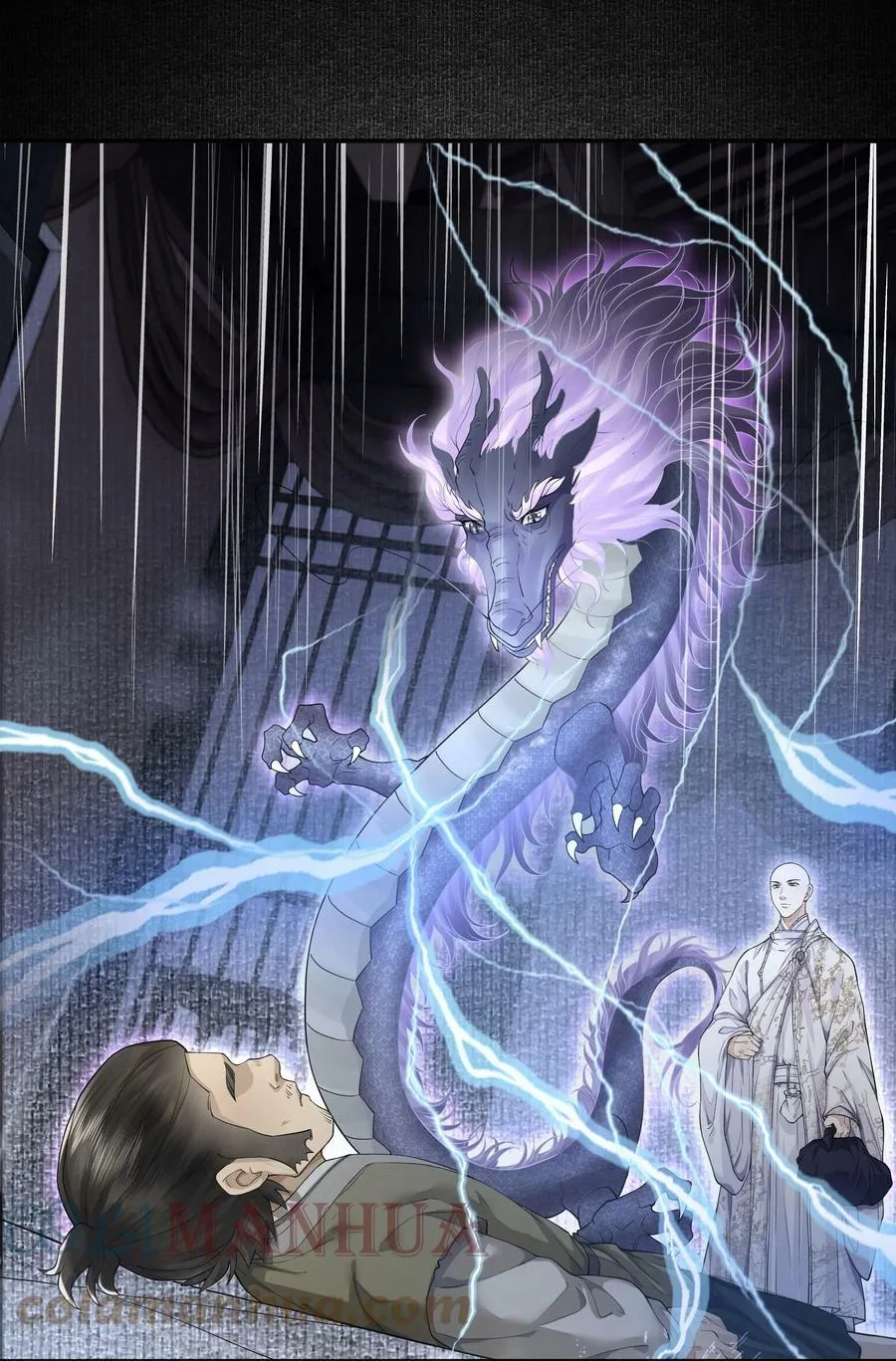 049 国师 第29页