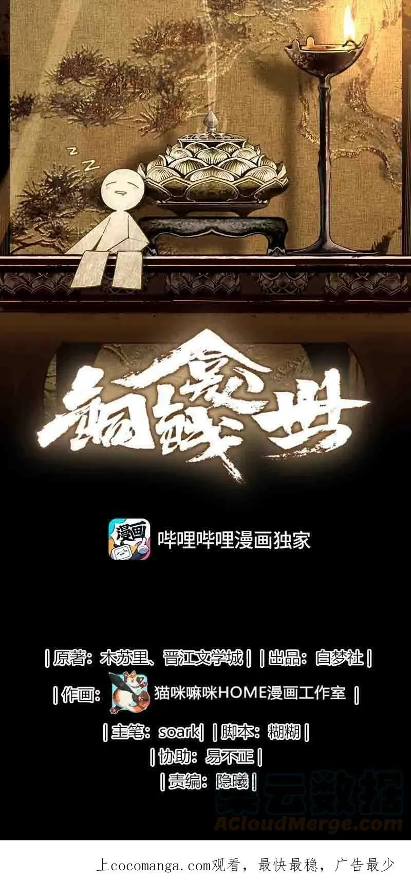 038 卜算 第1页