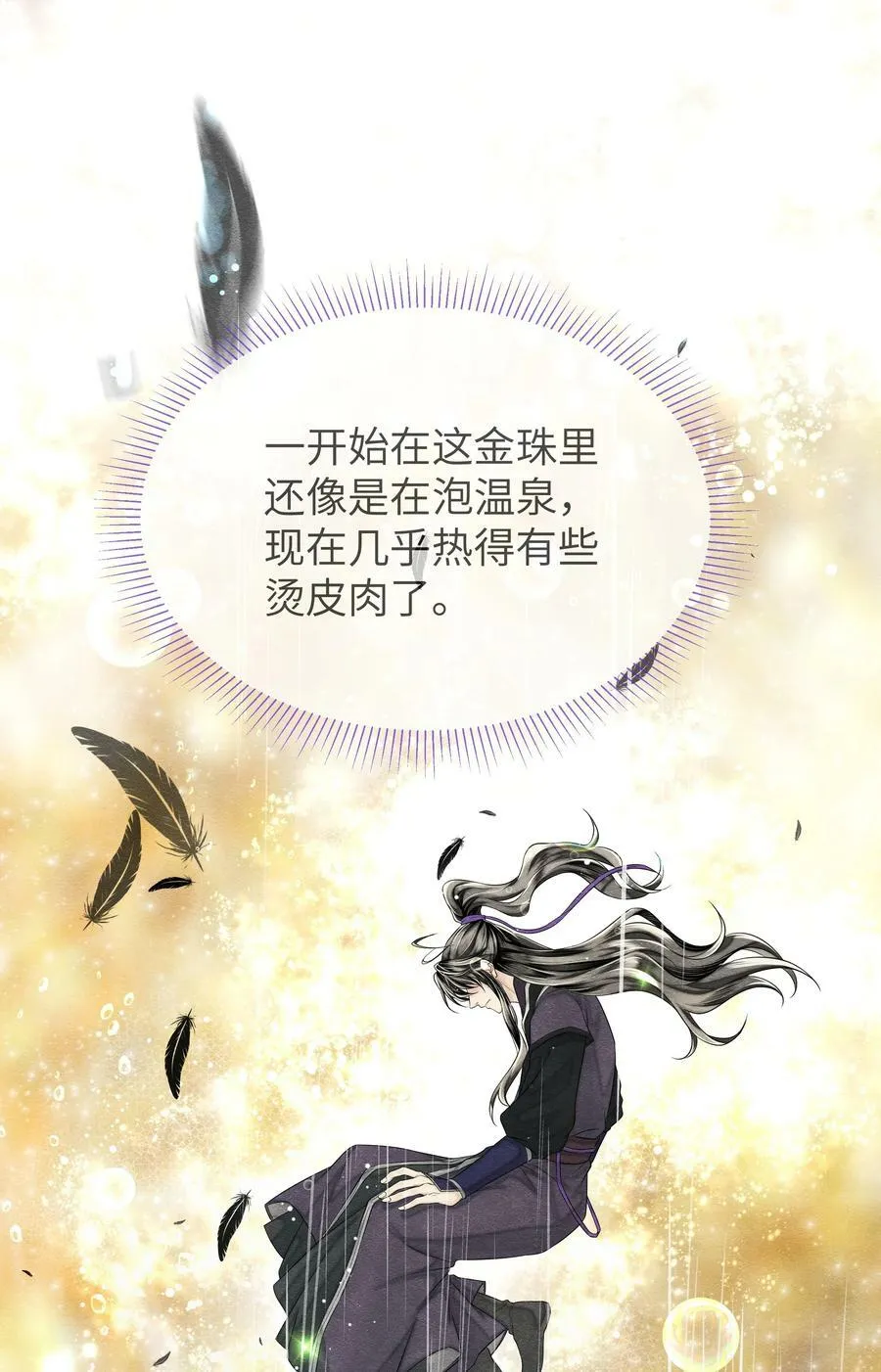 038 卜算 第2页