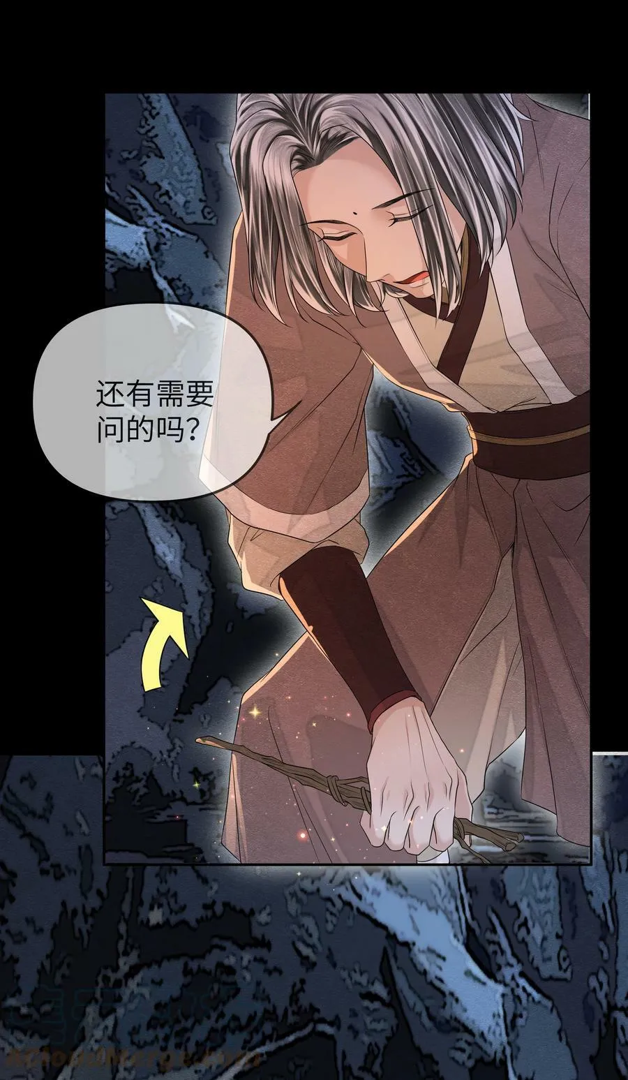 038 卜算 第25页