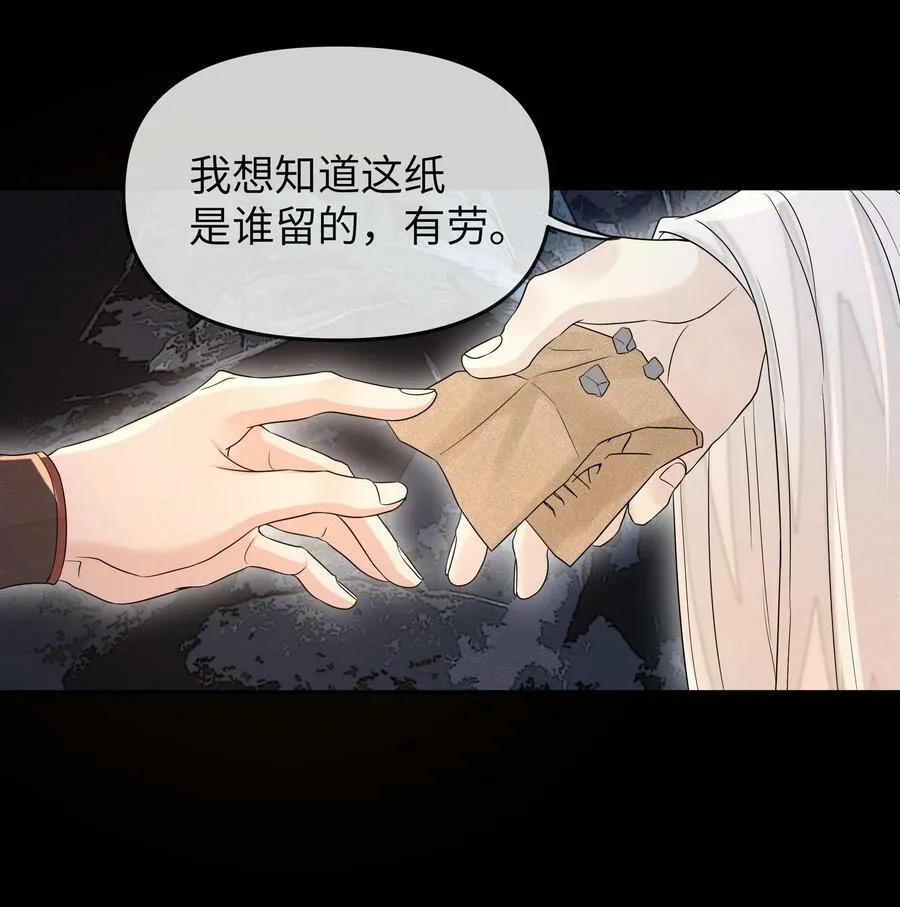 038 卜算 第28页