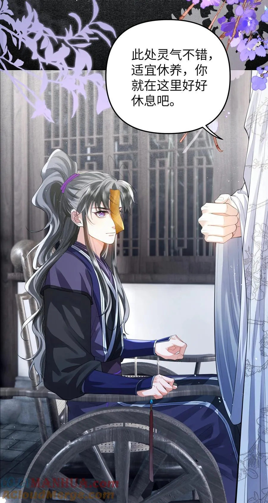079 超度 第3页
