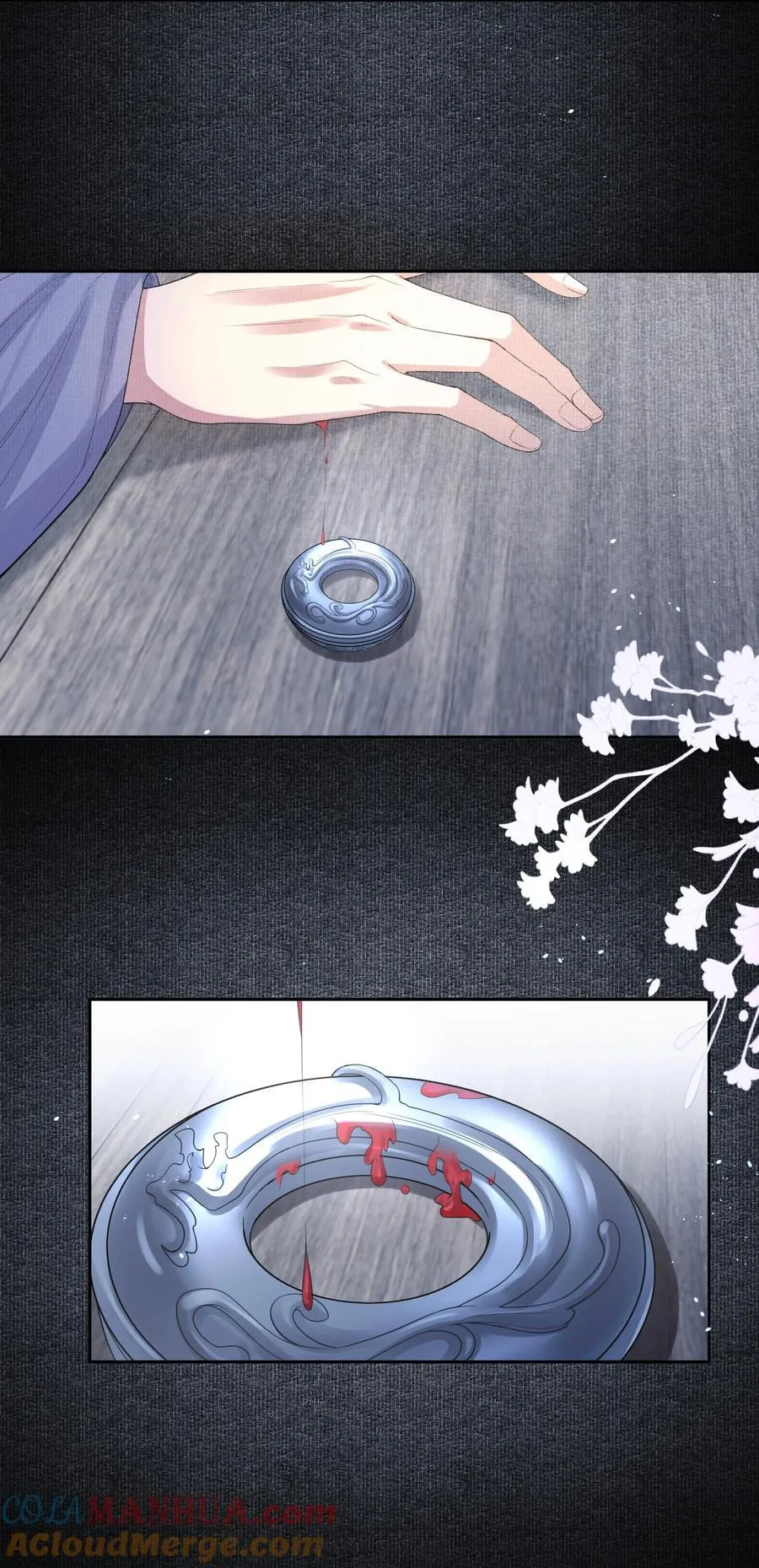 079 超度 第9页