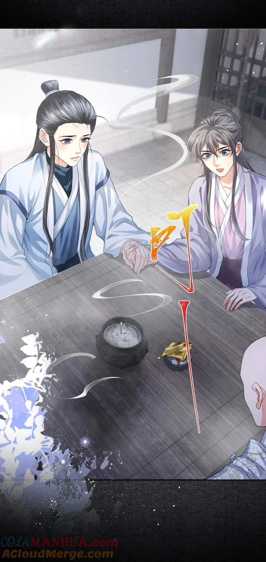 079 超度 第19页