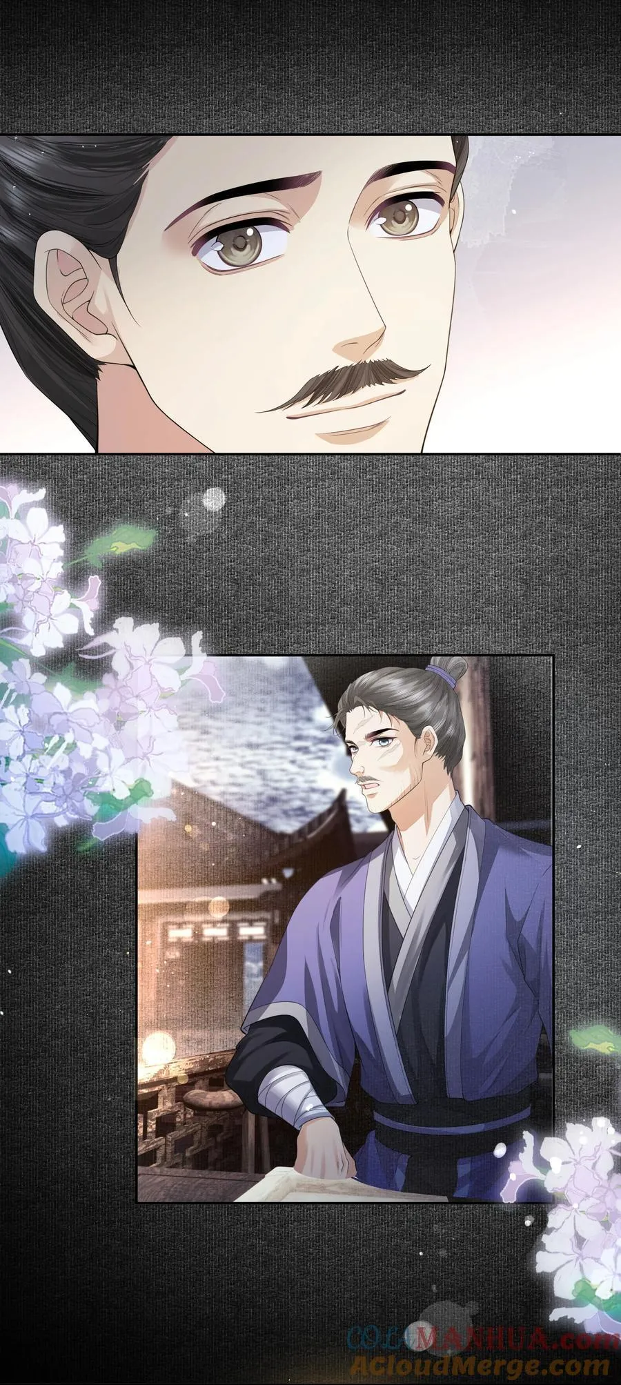 079 超度 第25页