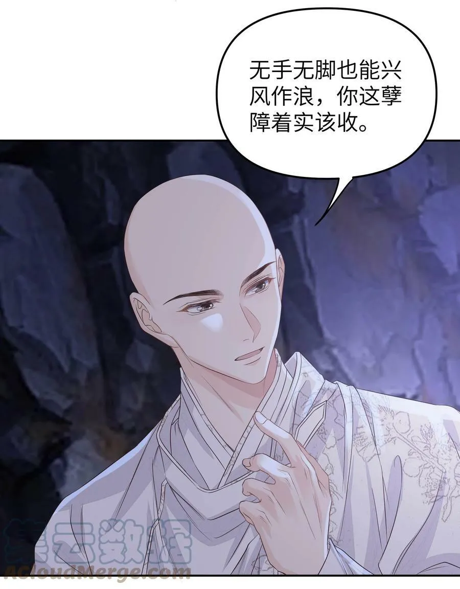 041 百士推流 第5页