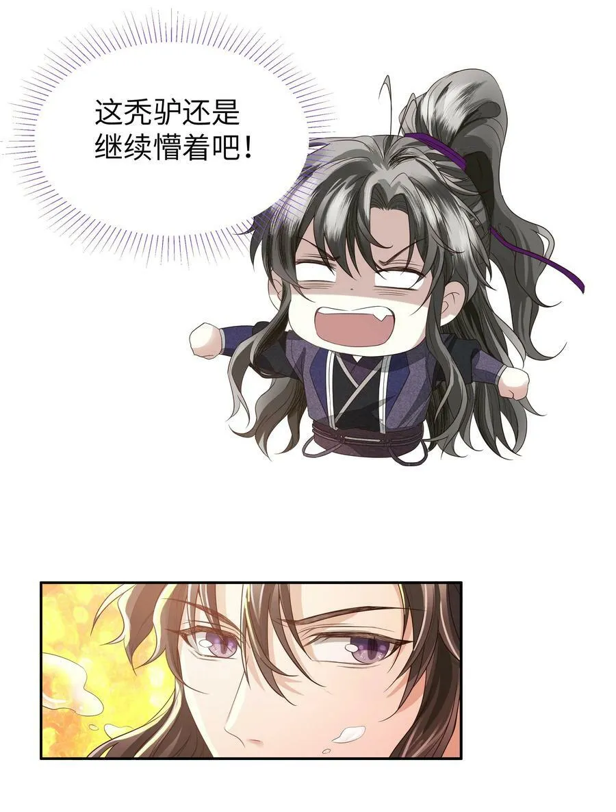 041 百士推流 第6页