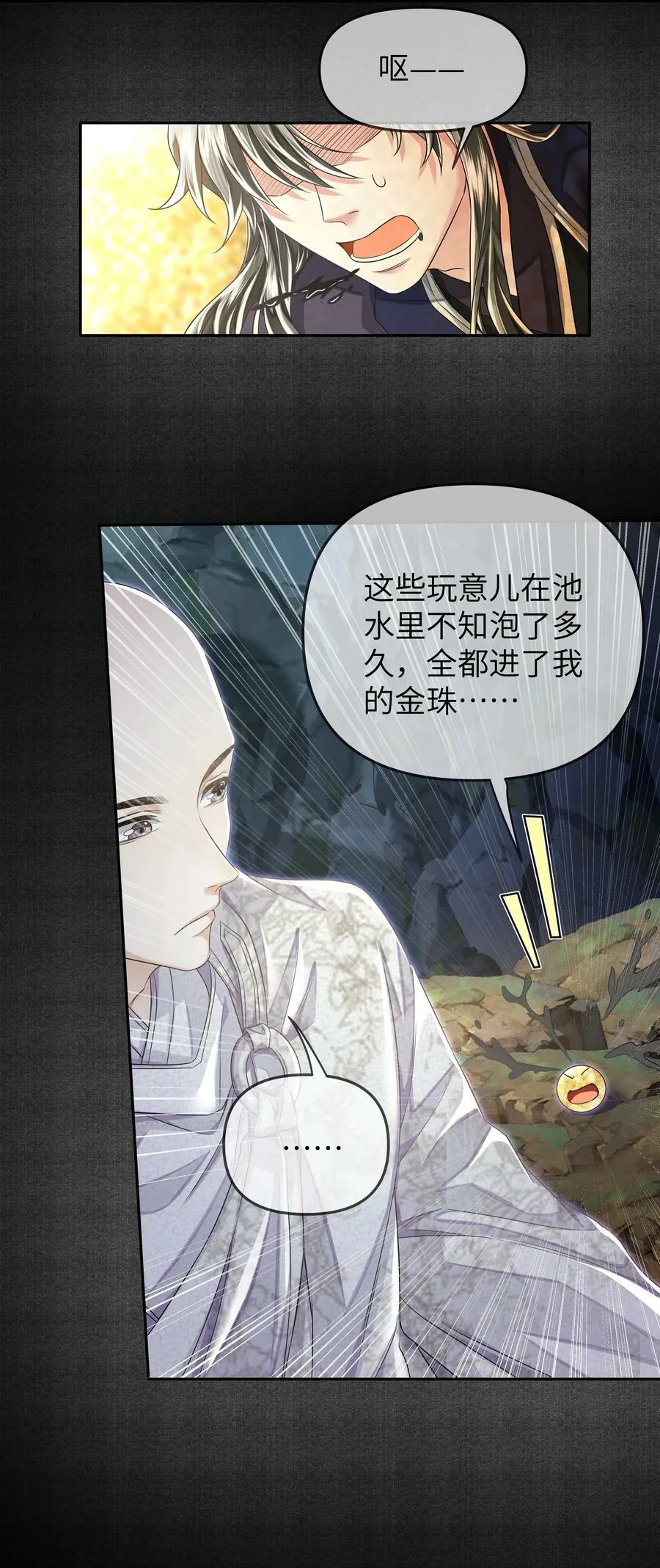 041 百士推流 第10页
