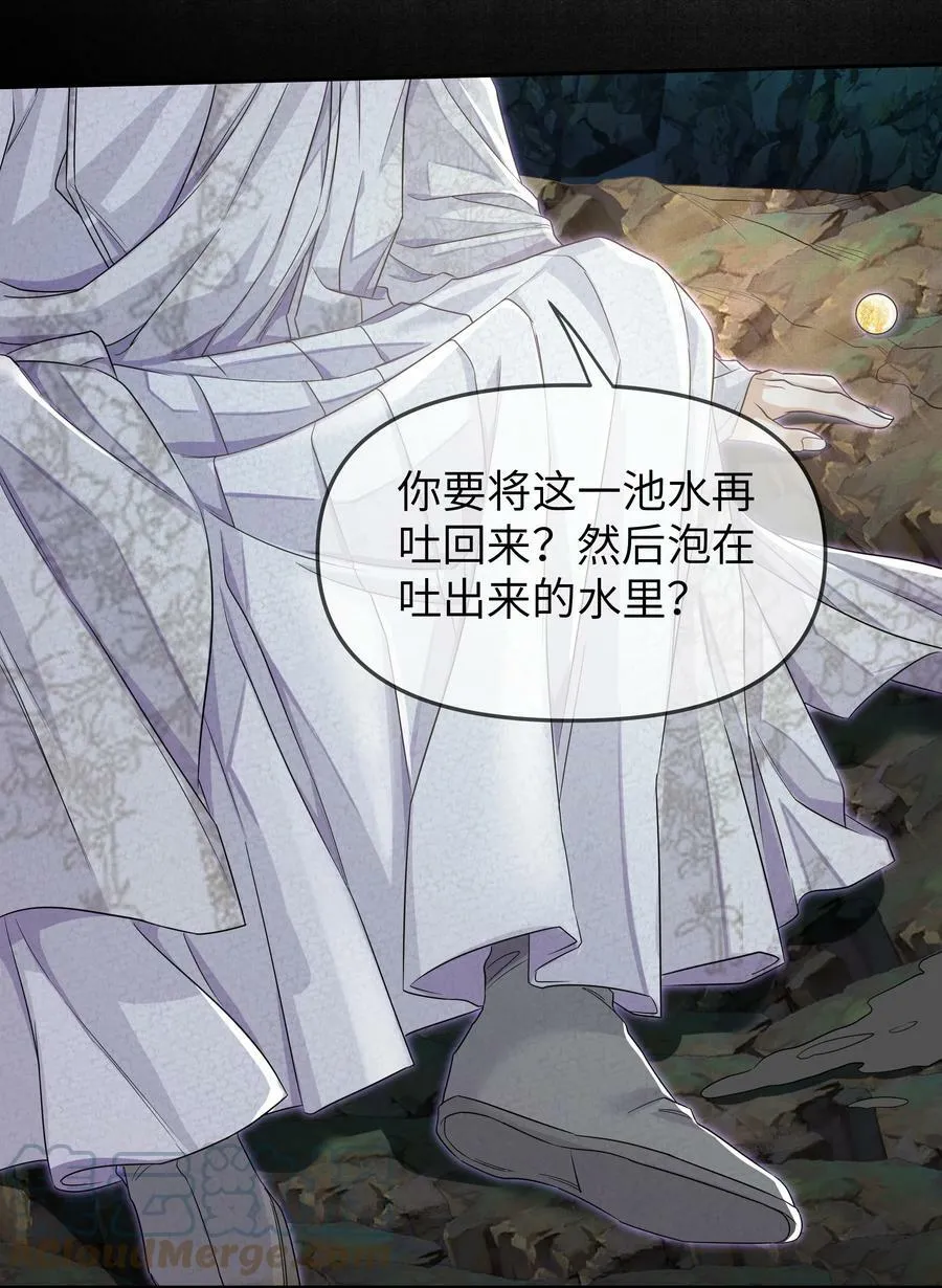 041 百士推流 第11页