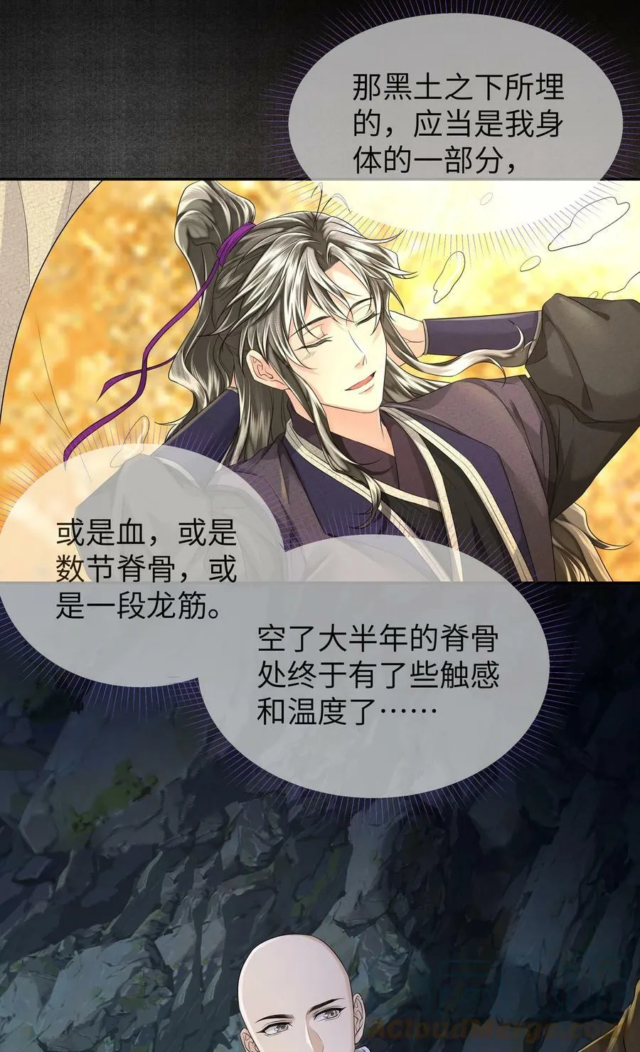 041 百士推流 第15页