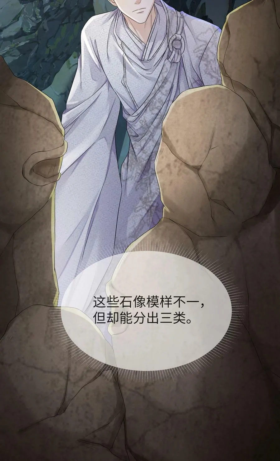 041 百士推流 第16页
