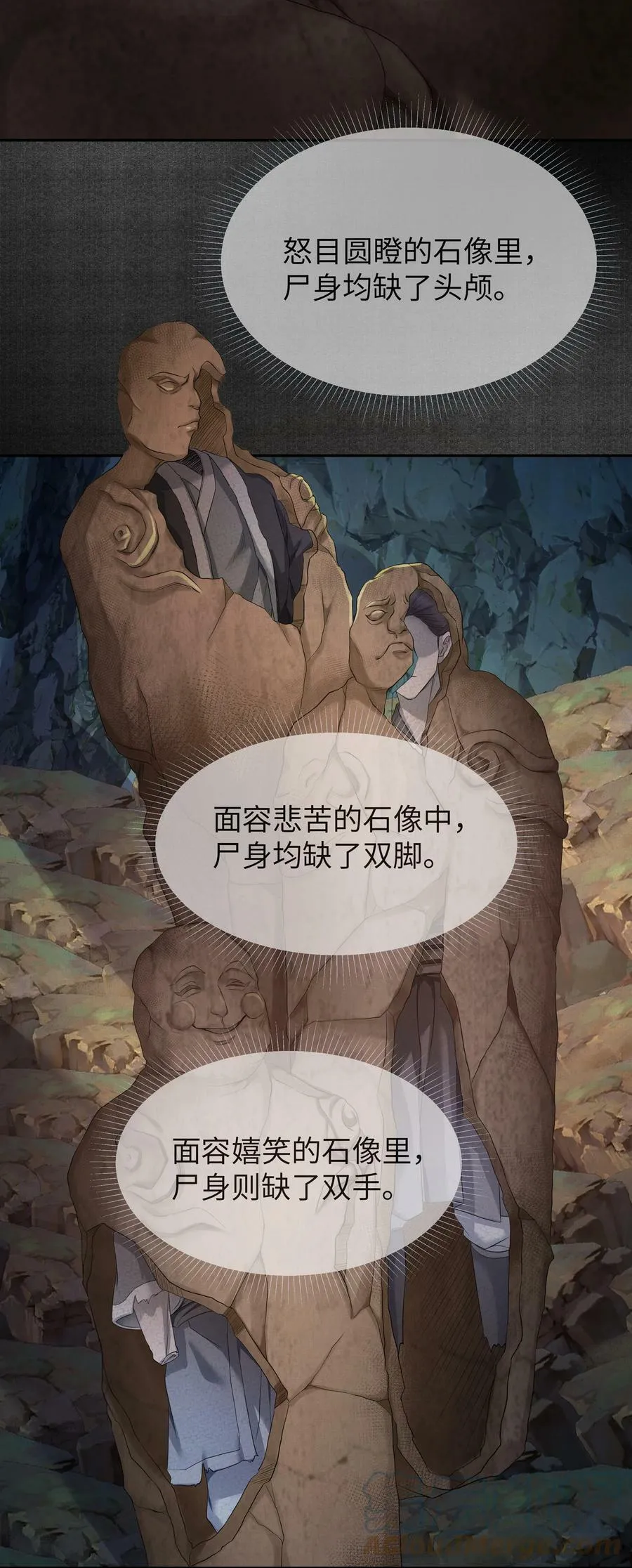 041 百士推流 第17页