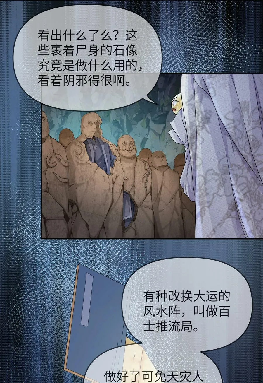 041 百士推流 第18页